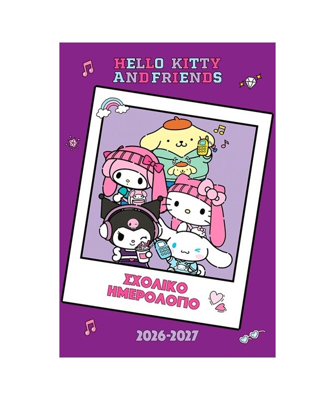 Hello Kitty and Friends, Σχολικό Ημερολόγιο 2026-2027